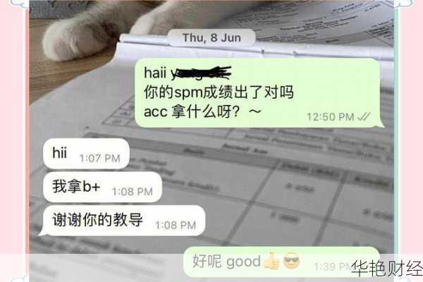 怎么找英语财经新闻导师怎么找英语财经新闻导师联系方式