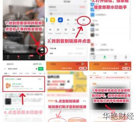 怎样关闭头条财经新闻 怎么关闭头条新闻弹窗