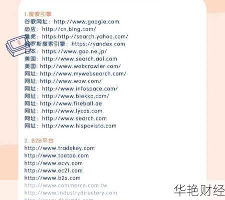 怎样下载环球财经新闻环球财经网网址