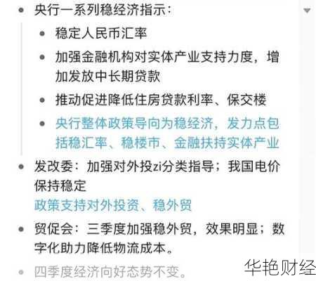 怎么看到实时财经新闻 怎样看财经新闻