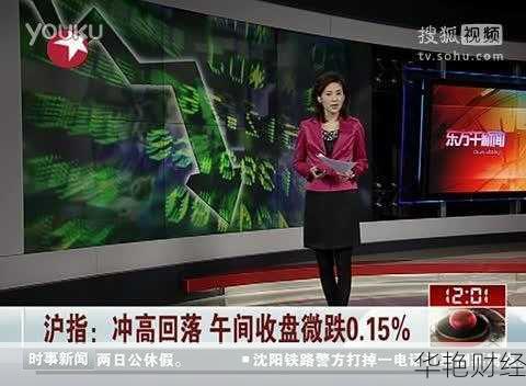 搜狐财经新闻直播间(搜狐财经新闻直播间怎么进)