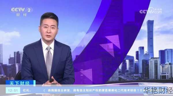 新浪72小时财经新闻(新浪72小时财经新闻直播)