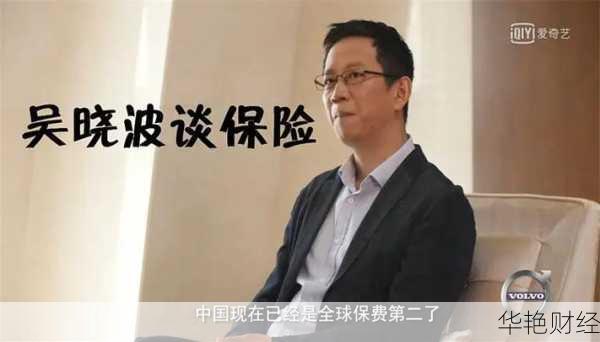 知名专家谈财经新闻 财经类知名专家