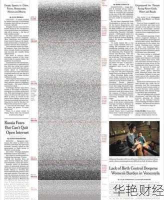 纽约21号财经新闻纽约时报今日头版