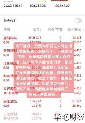 股票财经新闻看什么股票财经新闻看什么网站