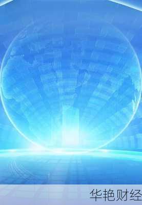 视频背景素材财经新闻-新闻视频背景图