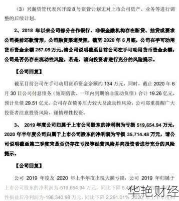 豫金刚石财经新闻(豫金刚石事件)