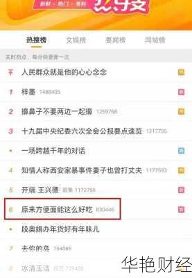 财经新闻app悟空问答悟空问答2020年还能赚钱吗