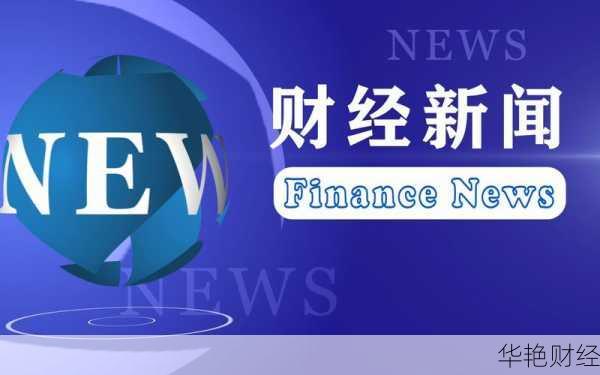 财经新闻HD版下载_财经新闻官方下载