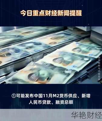 财经新闻云数贸上市