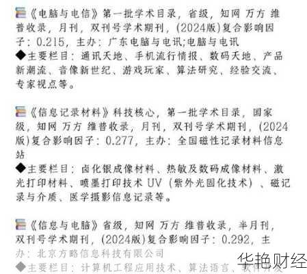 财经新闻信维通信—信维通信最新研报