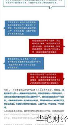 财经新闻内容国际化_财经新闻内容国际化的意义