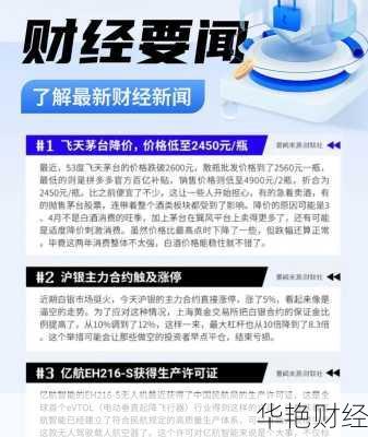 财经新闻分析原因—财经新闻分析原因怎么写