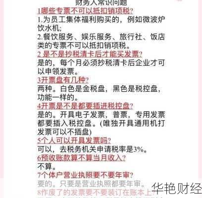 财经新闻去哪了解;财经新闻去哪了解财务