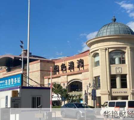 财经新闻唐山蓝色港湾—唐海蓝色港湾