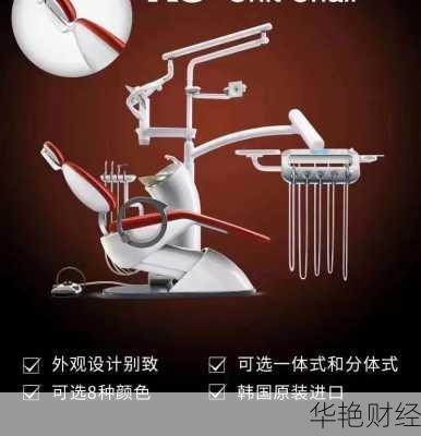 财经新闻奥齿泰奥齿泰中国官网