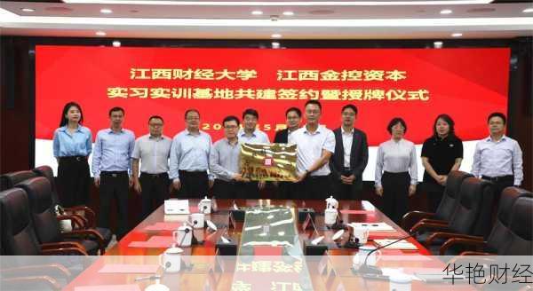 财经新闻宏博学校-宏财实业投资集团