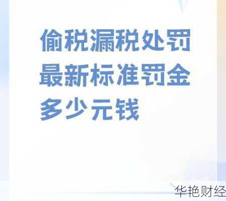 财经新闻微信收税_微信收税吗