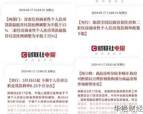 财经新闻报社咋样、财经报社社长什么级别