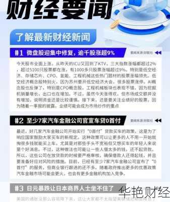 财经新闻最好的网站 财经新闻最好的网站是哪个