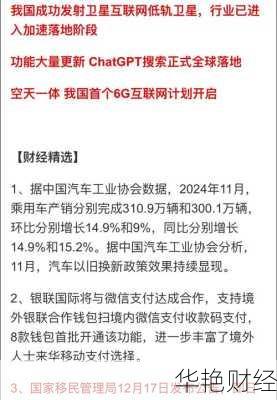 财经新闻是早上几点、财经新闻几点开始几点结束