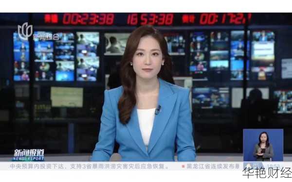 财经新闻有趣最新视频、财经报道新闻视频