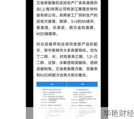 财经新闻百植萃 财经新闻宝