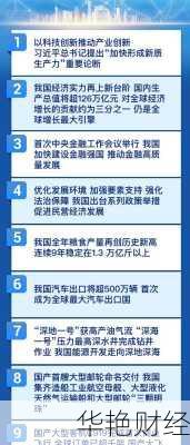 财经新闻的定位是什么财经新闻的定义