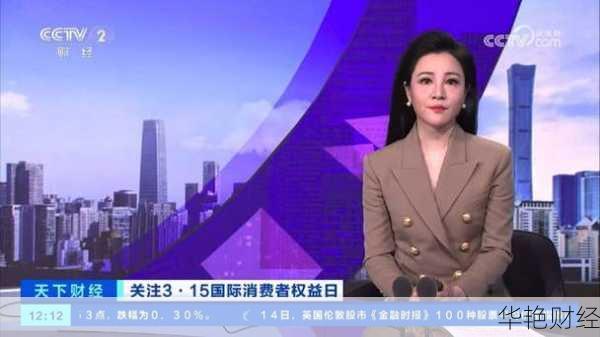 财经新闻的记者漂亮吗;财经新闻记者收入