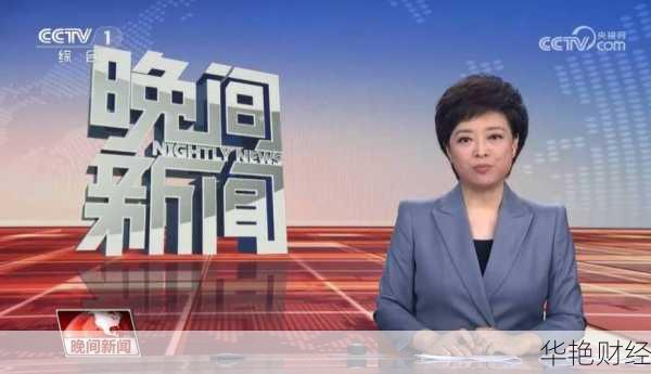 财经新闻网滨_财经报道新闻频道cctv
