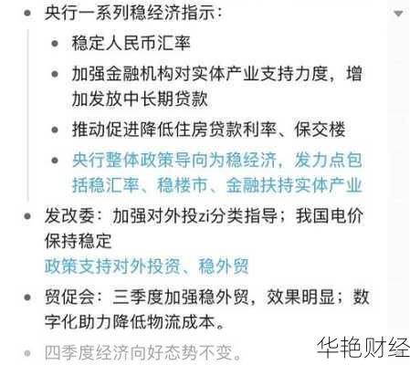 财经新闻自动评分软件_财经新闻时评