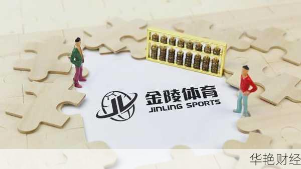 财经新闻金陵体育最新,300651金陵体育新浪财经