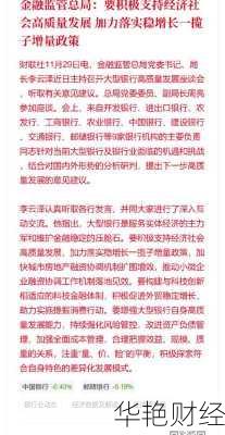 财经新闻钱运鹏、财经新闻钱运鹏最新消息