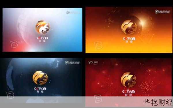 财经新闻都包括哪些频道;财经新闻有哪些节目