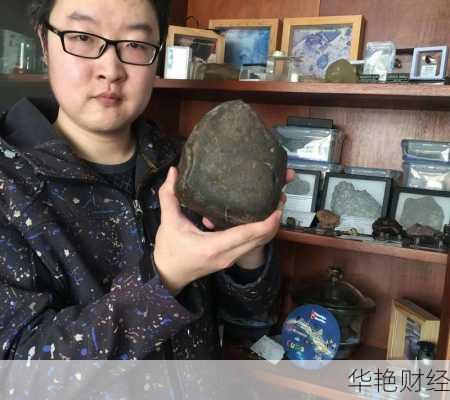 财经新闻陨石香熏项目—陨石现场