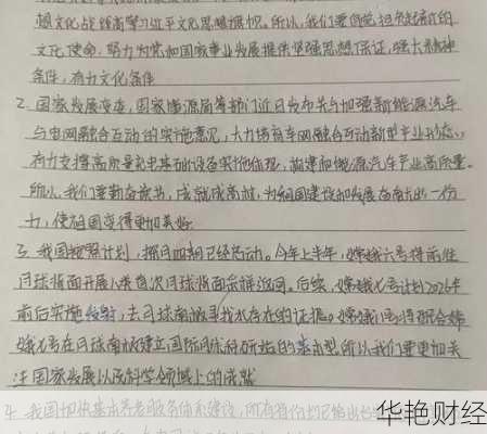 财经频道财经新闻观后感、财经新闻频道直播