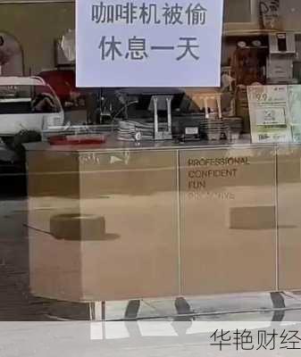 隔壁的图片财经新闻、隔壁求图片