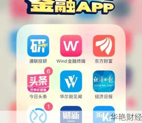 金融大佬看财经新闻视频—金融大佬看财经新闻视频是真的吗