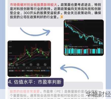 300开头的是什么股票(300开头的是什么股票 拒绝改写)