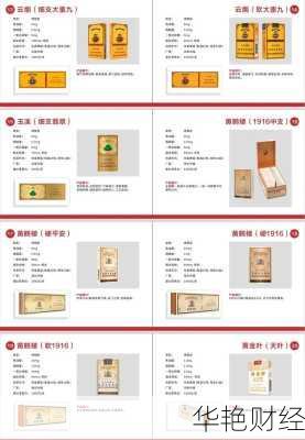 七匹狼股票—七匹狼股票历史行情