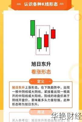 东方日升股票(东方日升股票发展前景)