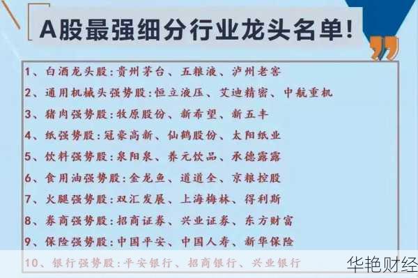 中国铁路股票—中国铁路股票龙头股