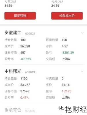 中科曙光股票股吧 中科曙光股票股吧目标价