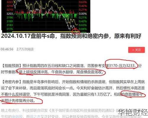 光弘科技股票;光弘科技股票怎么样