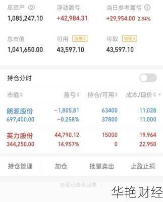 广发证券股票,广发证券股票股吧