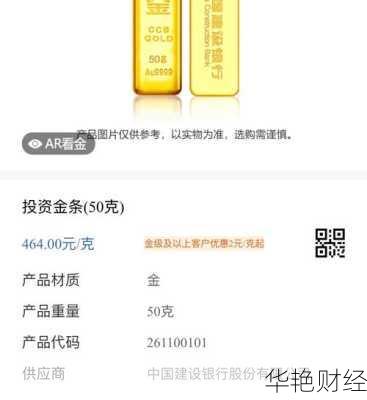 建行股票建行股票价格是多少