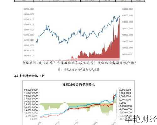 开滦股份股票-开滦股份股票行情走势图