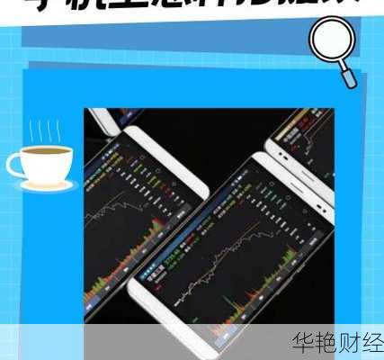 怎么炒股票手机怎么炒股票