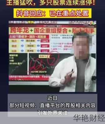 新浪财经 股票、新浪财经股票直播