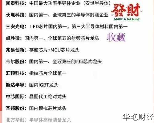 新质生产力概念股票有哪些龙头-新质生产力概念股票有哪些龙头德恩精工